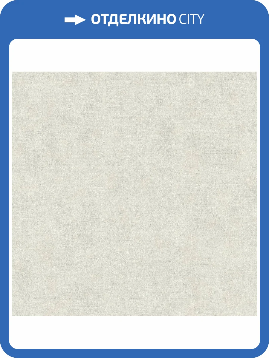 Обои A.S. Creation Urban Flowers 79071-5 фото 2