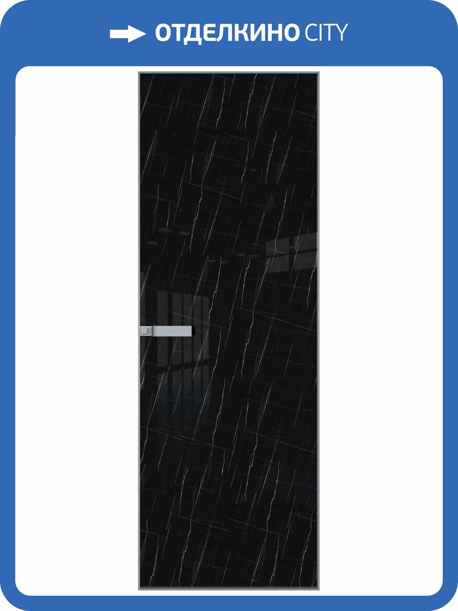 Межкомнатная дверь Profil Doors 1 AGN цвет профиля Серебро, стекло безопасное 4 мм неро мрамор 800x2000 фото 2