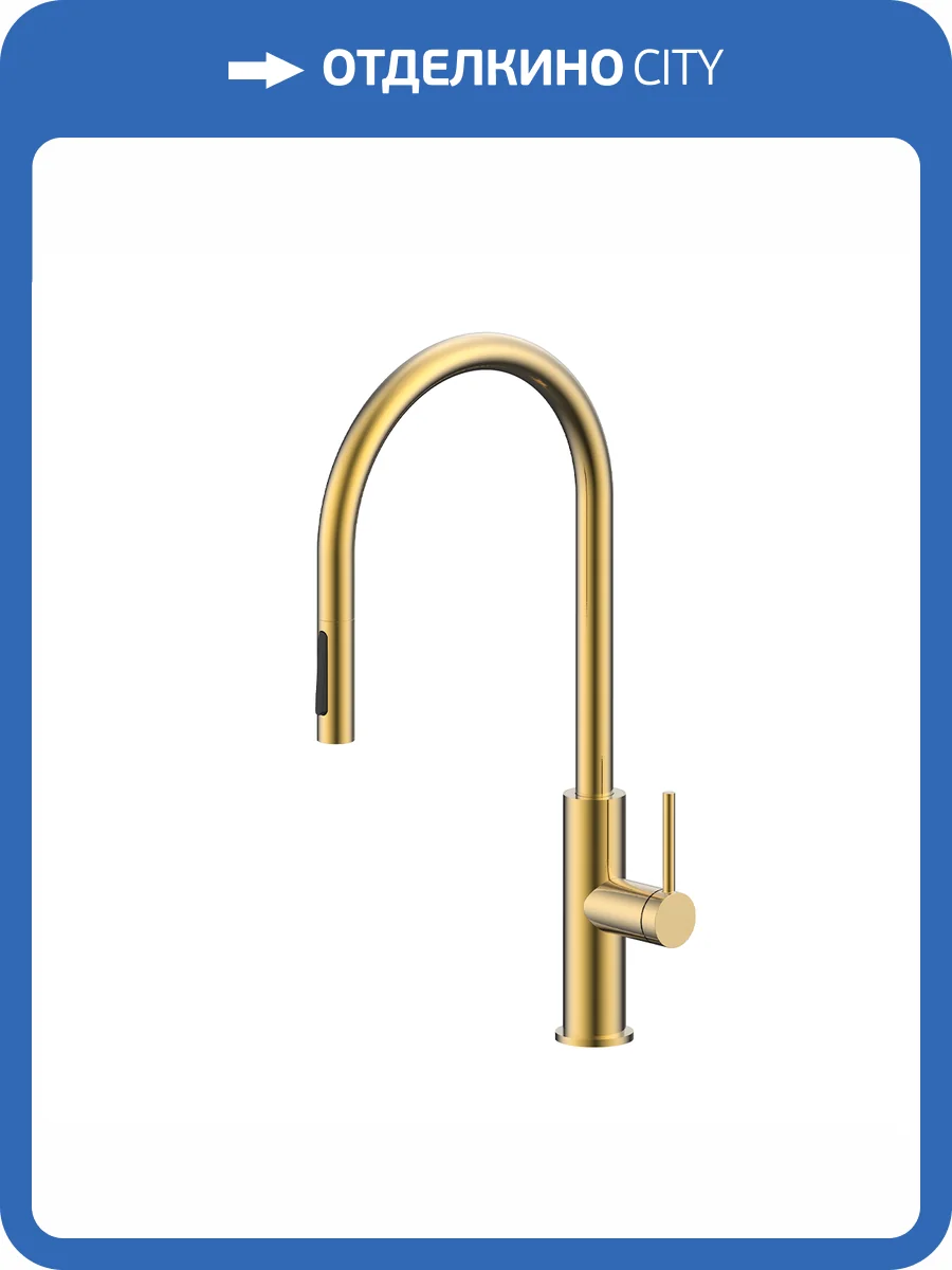 Смеситель для кухни Paulmark Senso Se215180-LG с выдвижным изливом, светлое золото фото 11
