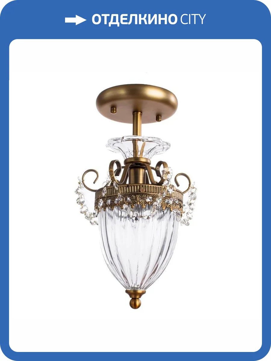 Потолочный светильник Arte Lamp Schelenberg A4410PL-1SR фото 7