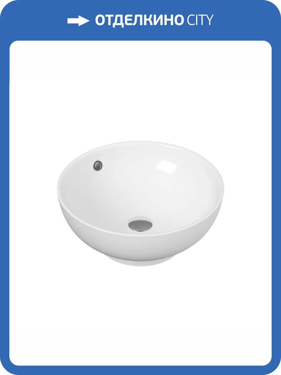 Раковина Maretti Elena EA13NS92-844 40 см фото 11