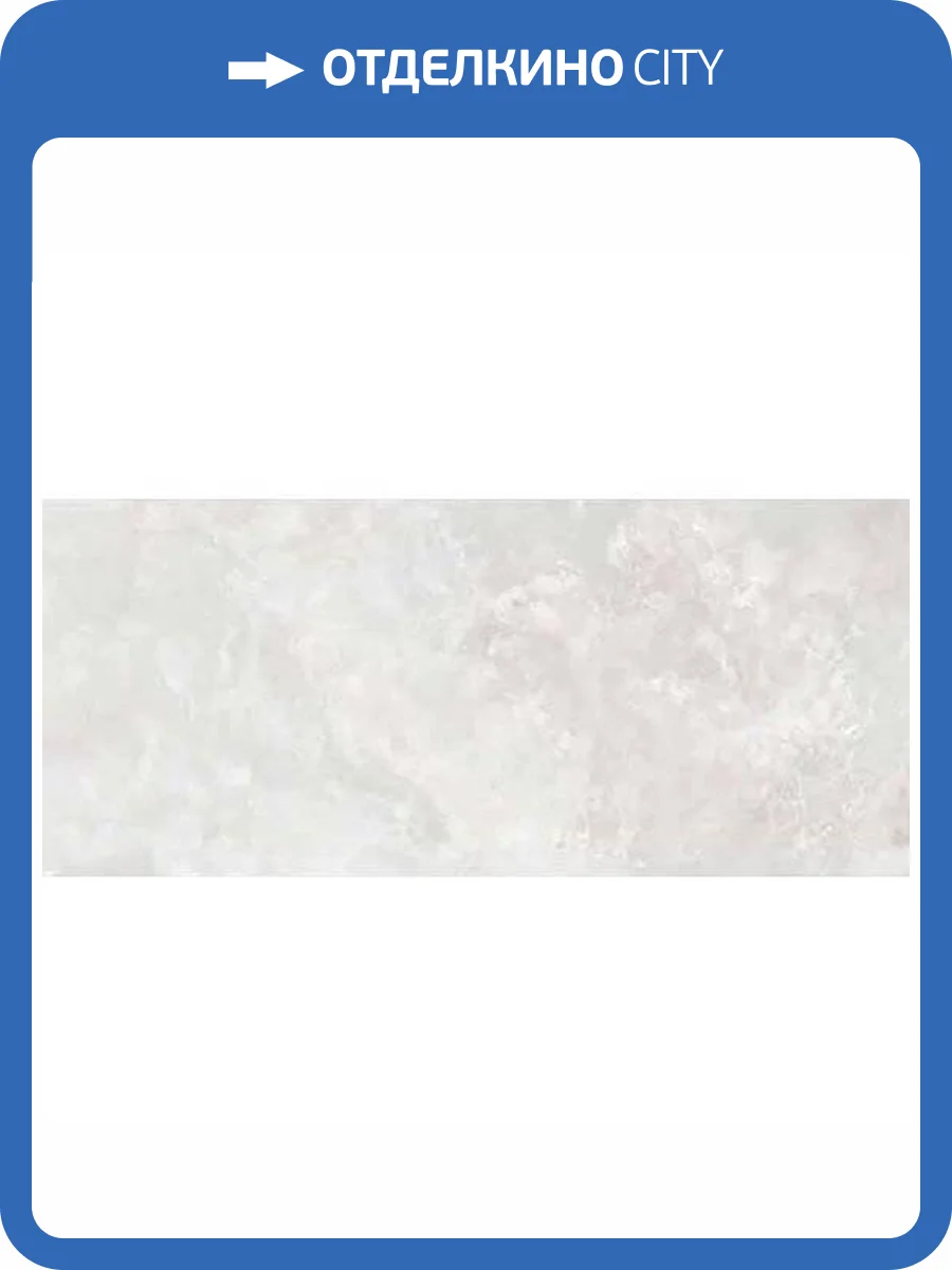 Керамогранит Keope Onice ISD2 Pearl Lap Rt 60x120 фото 3