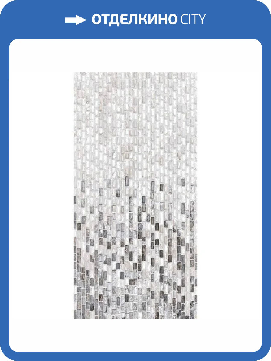 Керамическая плитка Axima Венеция Серая 30x60 фото 2