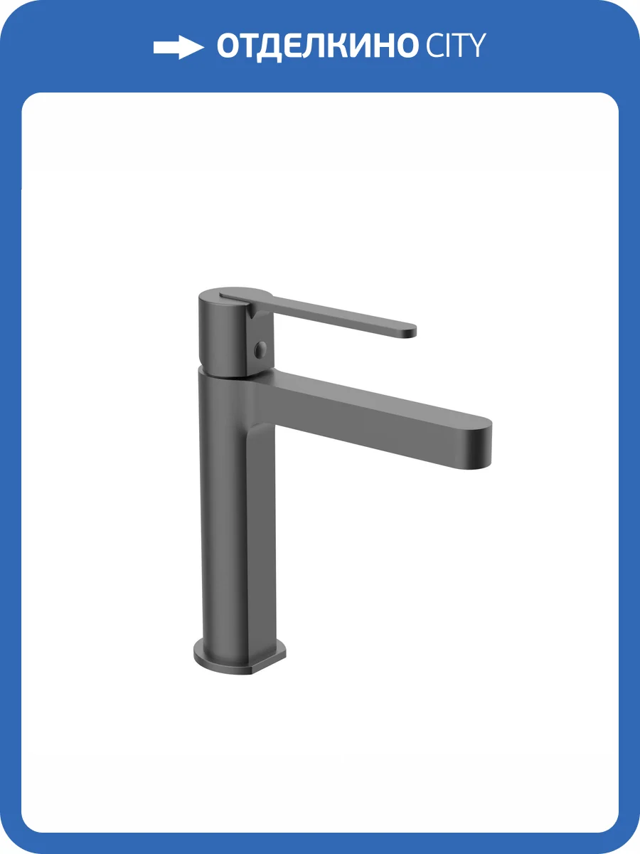 Смеситель для раковины AltroBagno Unione 0137 GrMt фото 3