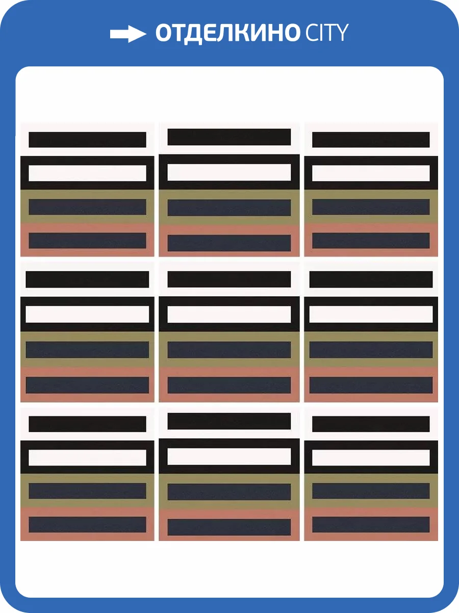 Керамогранит Equipe Bauhome 27690 Domino Cold 20x20 фото 3