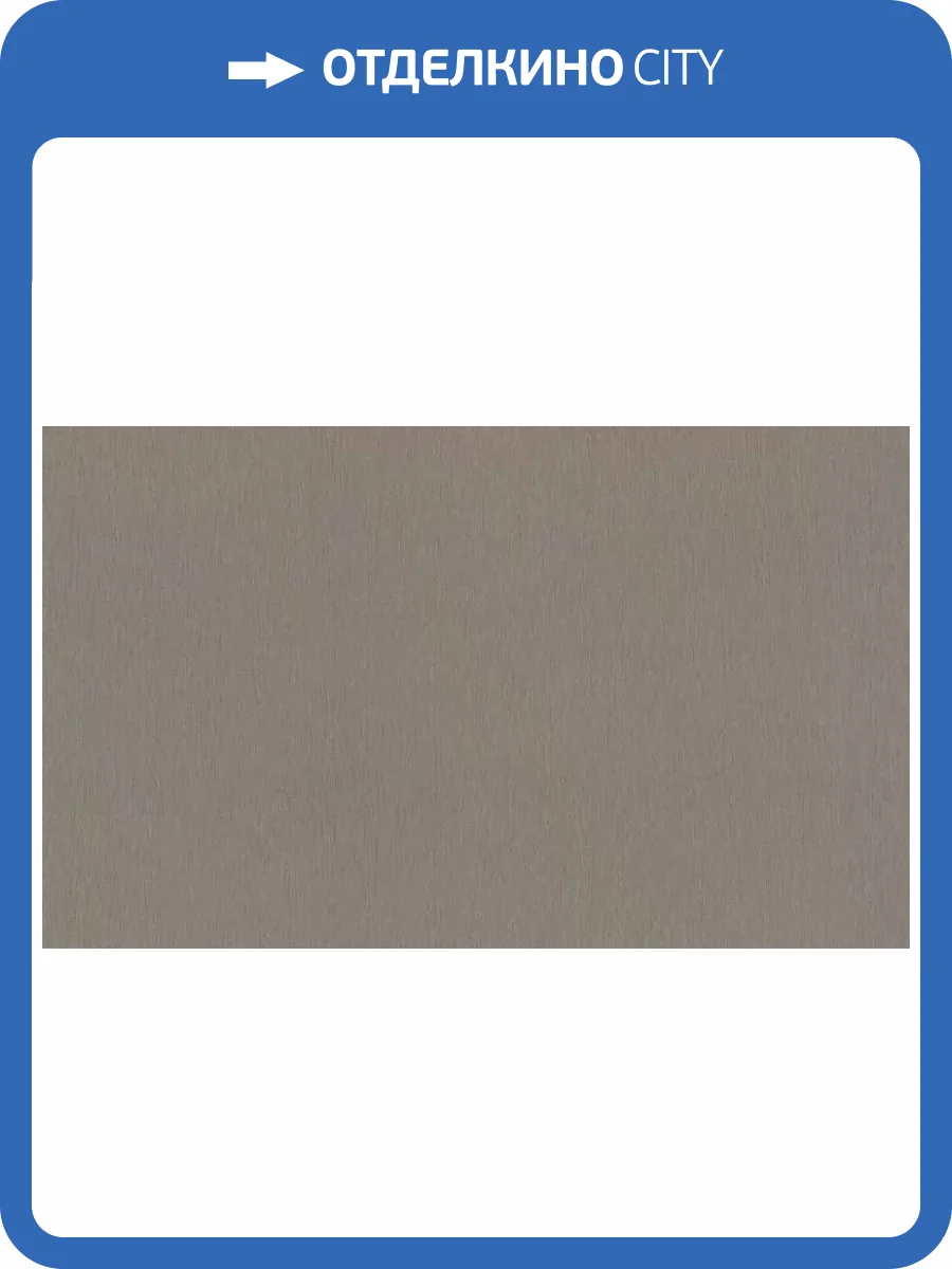 Обои Rasch Ascona 979312 фото 2