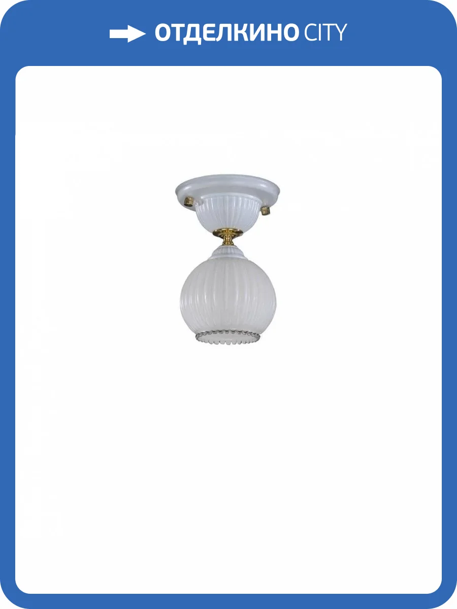 Потолочный светильник Reccagni Angelo PL 9600/1 фото 3