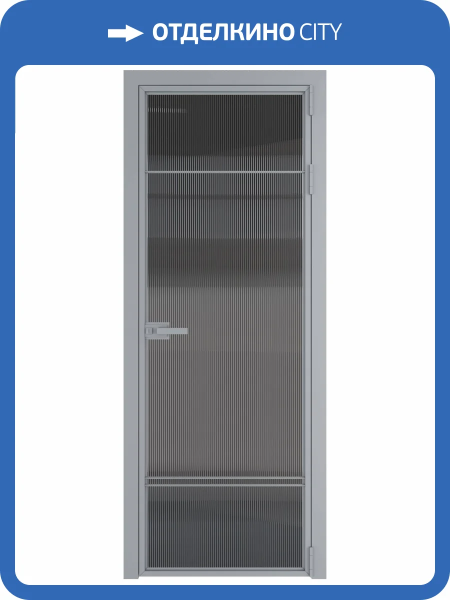 Межкомнатная дверь Profil Doors 4 AX цвет профиля Серебро, стекло безопасное 6 мм тонированное 700x2000 фото 2