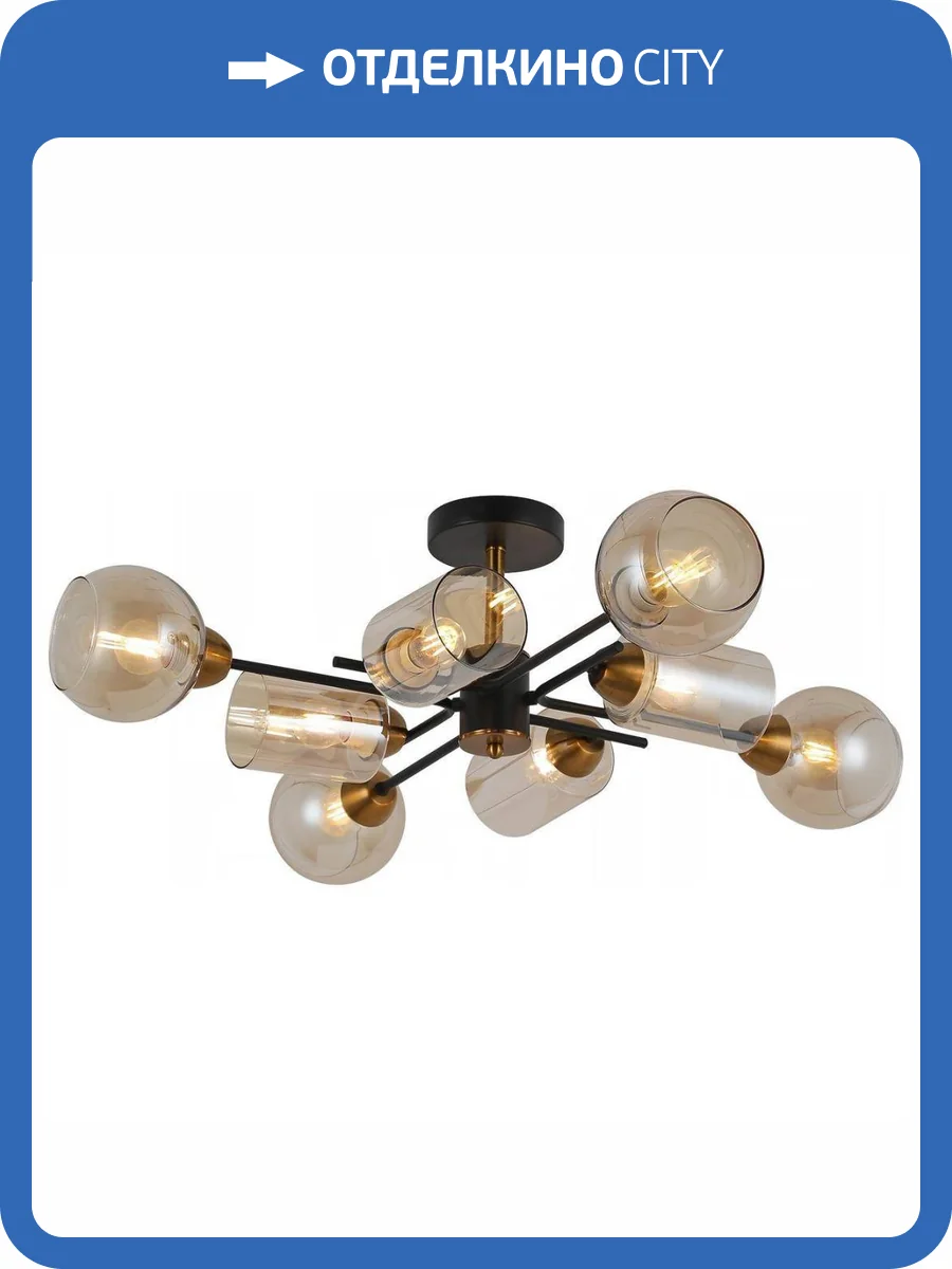 Потолочная люстра Illumico IL8243-8COU-79 BK GD фото 4