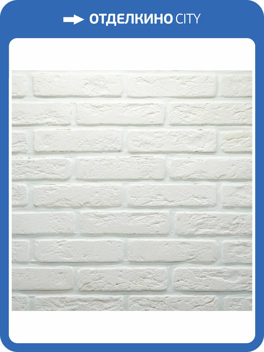Искусственный гипсовый камень Касавага Джерси 900, кирпич 18.5х4.5 фото 2