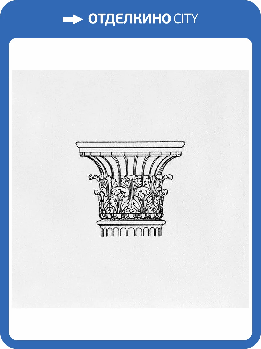 Декор Kerama Marazzi Авеллино STG/C502/17006 15x15 фото 2