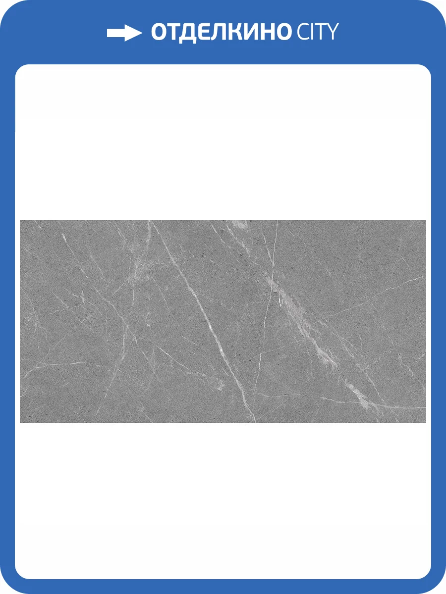 Керамогранит Staro Antislip Dakota Iron R10 60x120 фото 2