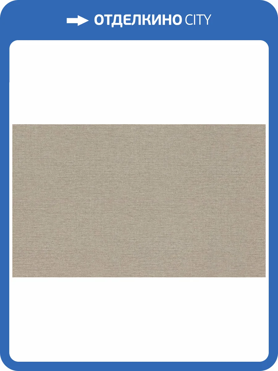 Обои флизелиновые Rasch Jolly 970647 фото 3