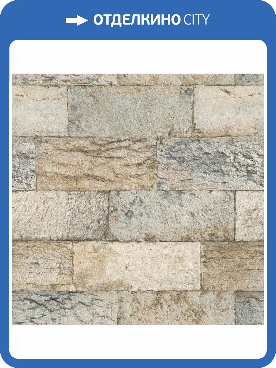 Обои флизелиновые Aura Organic Textures G67970 фото 2