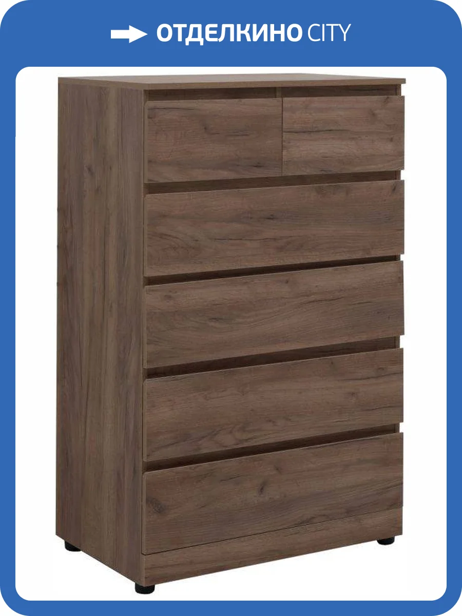 Комод Aquanet Сканди 302546 Дуб крафт, 1247x800x483 фото 10