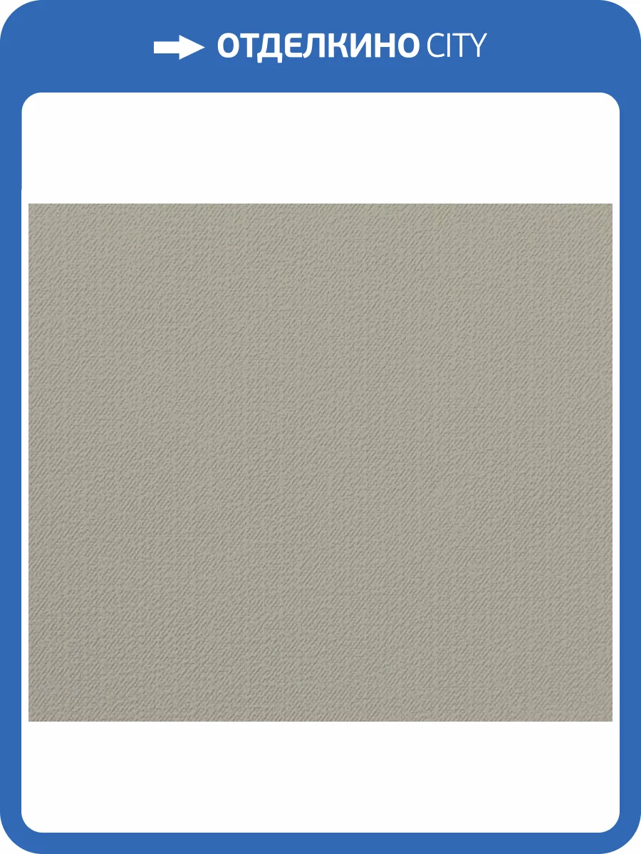 Обои Milassa Wall Booster WBSTR2001 фото 2