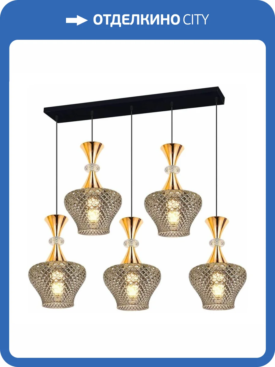 Подвесной светильник Reluce 09004-0.9-05L Smoke фото 4