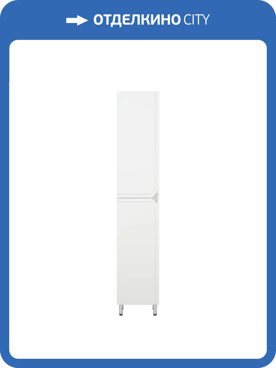 Шкаф-пенал Corozo Сириус SD-00001439 Белый фото 6