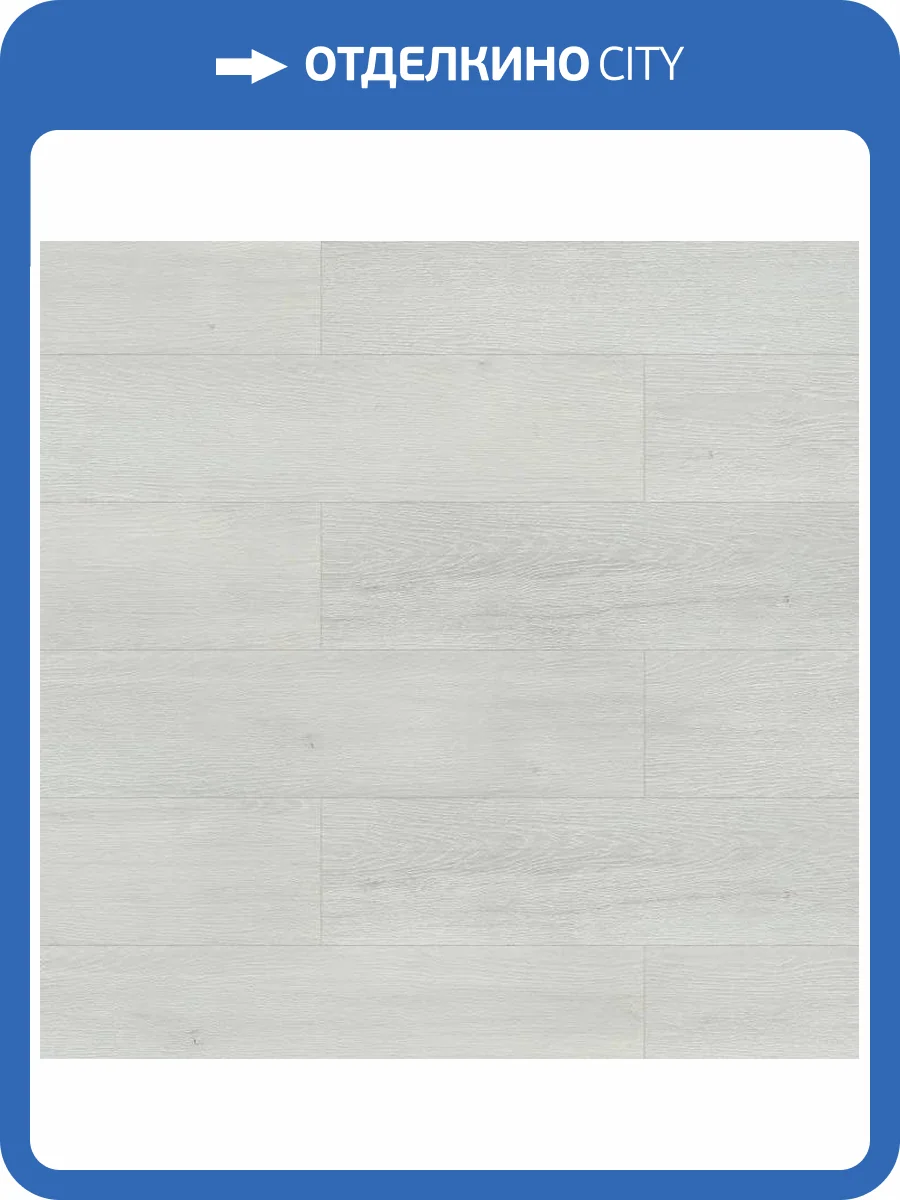 SPC Ламинат Альта-Профиль Grand Step 5/34 4V 10953 Вальс 1218x180 фото 3