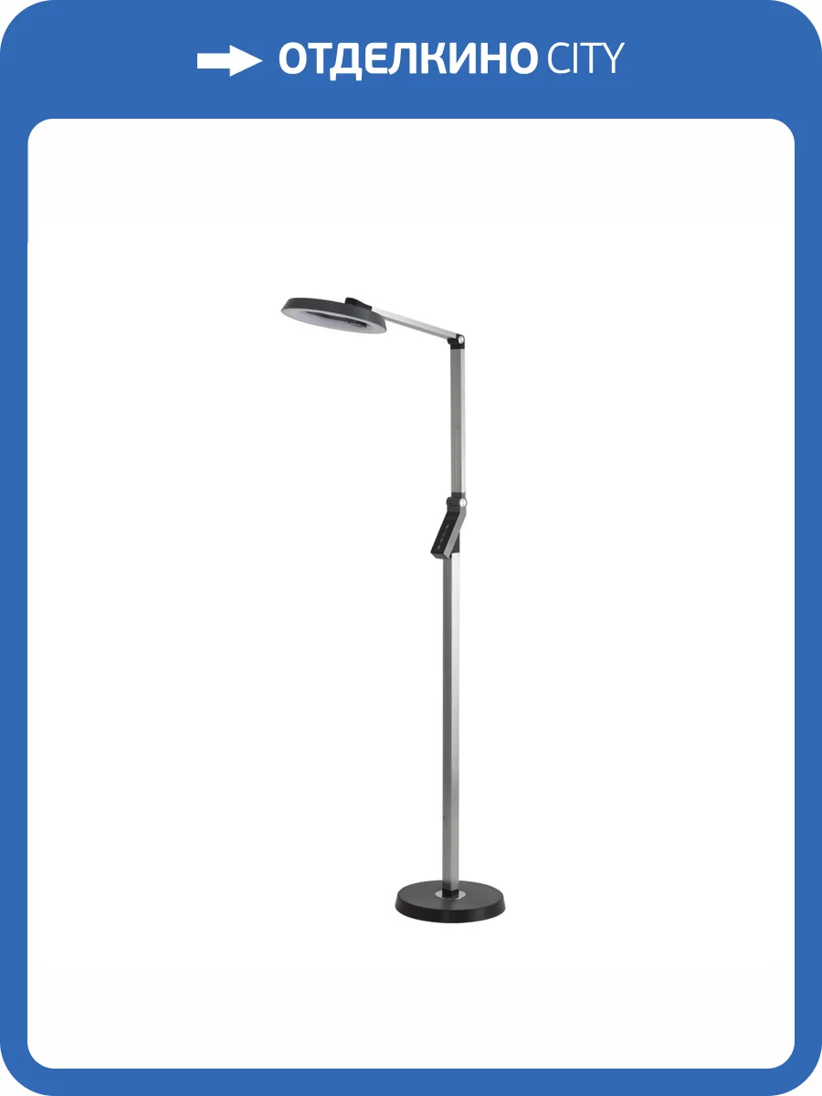 Торшер светодиодный Lumion Ledio 8332/15FL фото 9