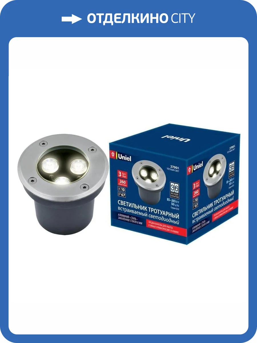 Ландшафтный светодиодный светильник Uniel ULU-B10A-3W/2700K IP67 Grey UL-00006820 фото 2