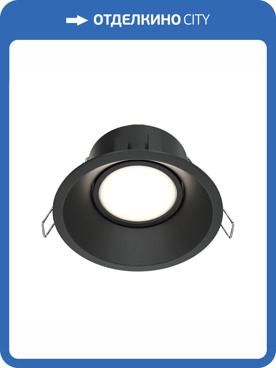 Встраиваемый светильник Technical Dot DL028-2-01B фото 4