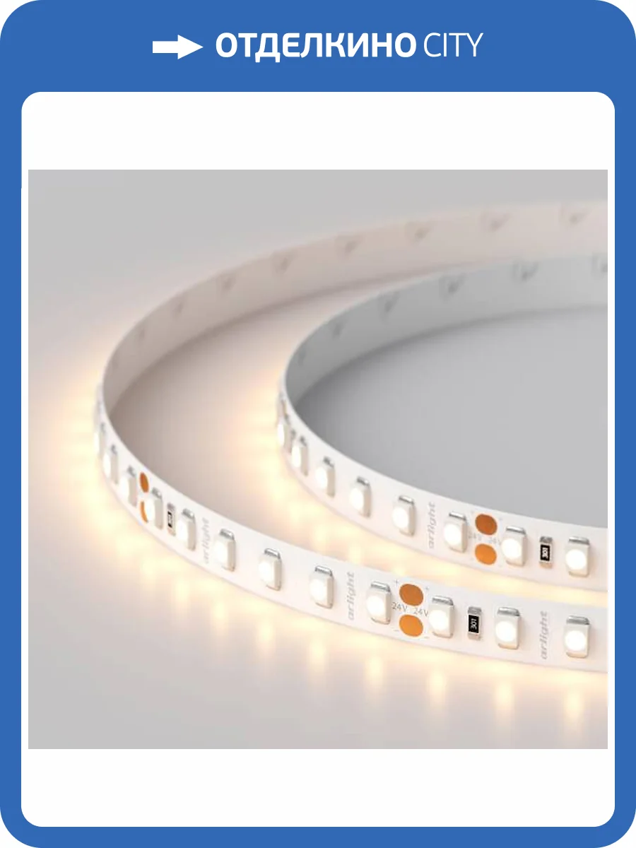 Светодиодная лента Arlight 9,6W/m 120LED/m 2835SMD теплый белый 50M 024572(2) фото 4