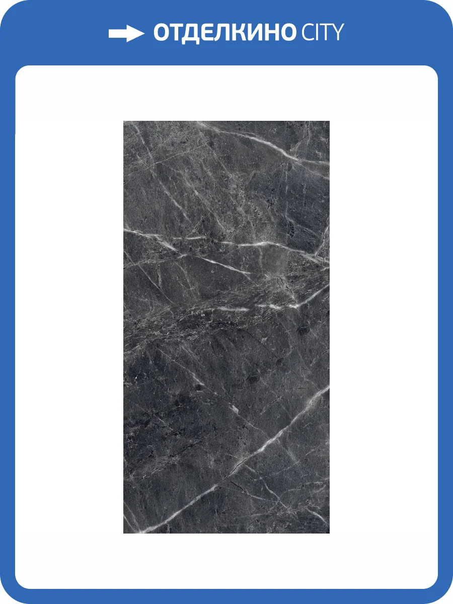 Керамогранит Arcadia Ceramica Cassero CR4017-A Nero 60x120 фото 9