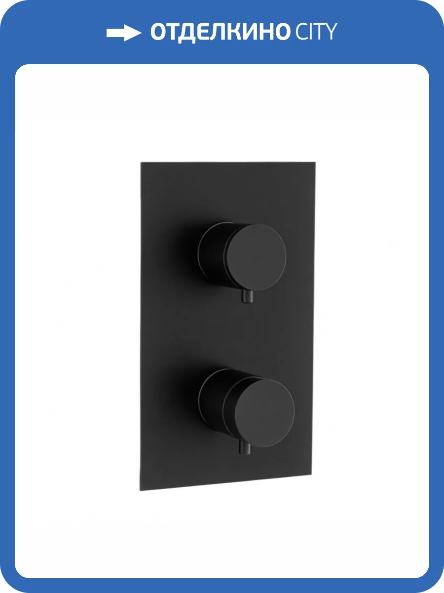 Смеситель для душа Remer Elegance NT92QKBNO черный матовый фото 2