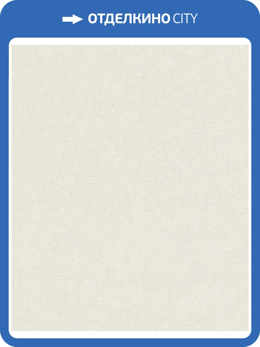 Обои флизелиновые Rasch Composition Xl 973907 фото 3