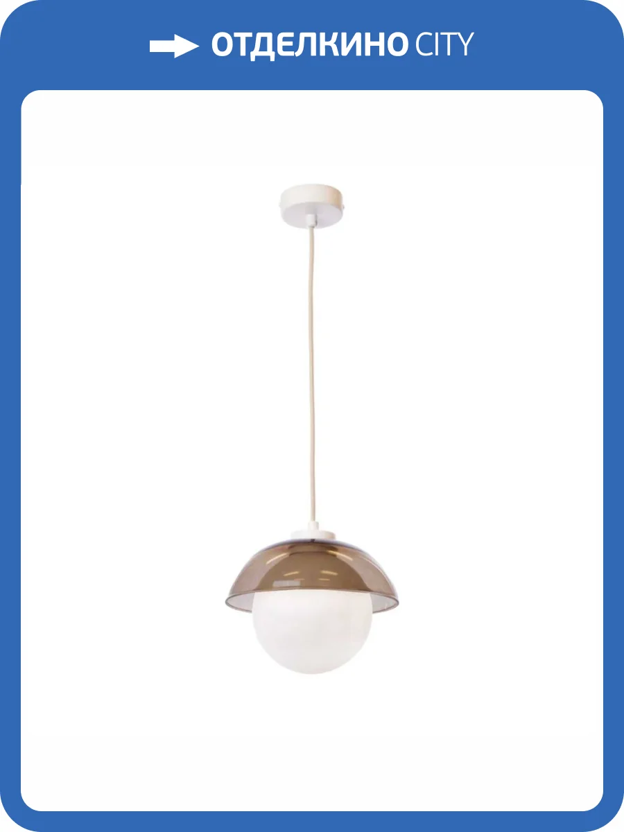 Подвесной светильник 33 Идеи PND029.018.034.100 фото 2