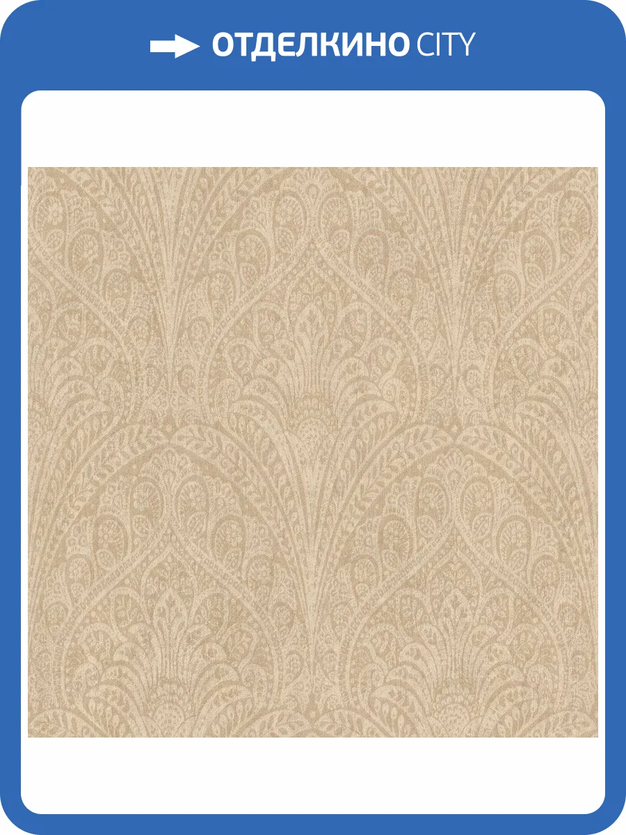 Обои флизелиновые Rasch Indian Style 746327 фото 5