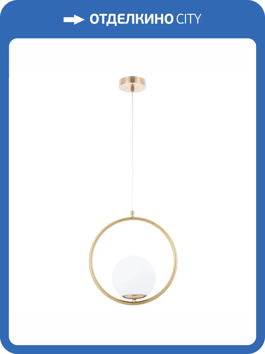 Подвесной светильник Arte Lamp Matisse A7741SP-1AB фото 5