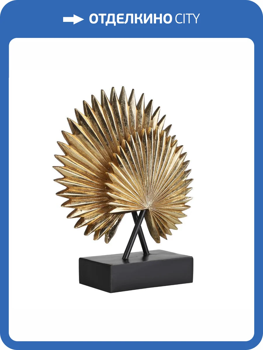 Статуэтка Eglo Листья Urakawa 427246 (24.5x8x28 см) фото 8