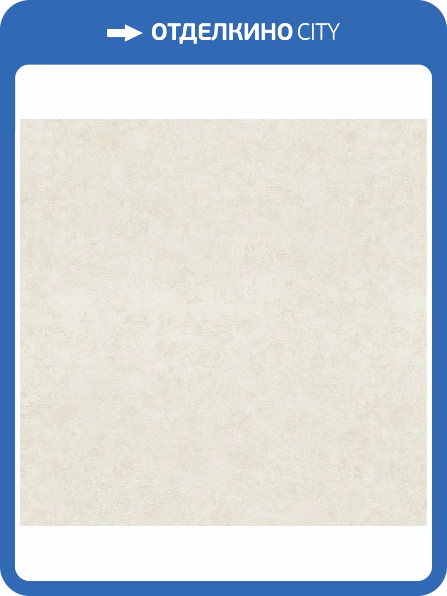 Обои Erismann Melange ER12214-14 фото 2