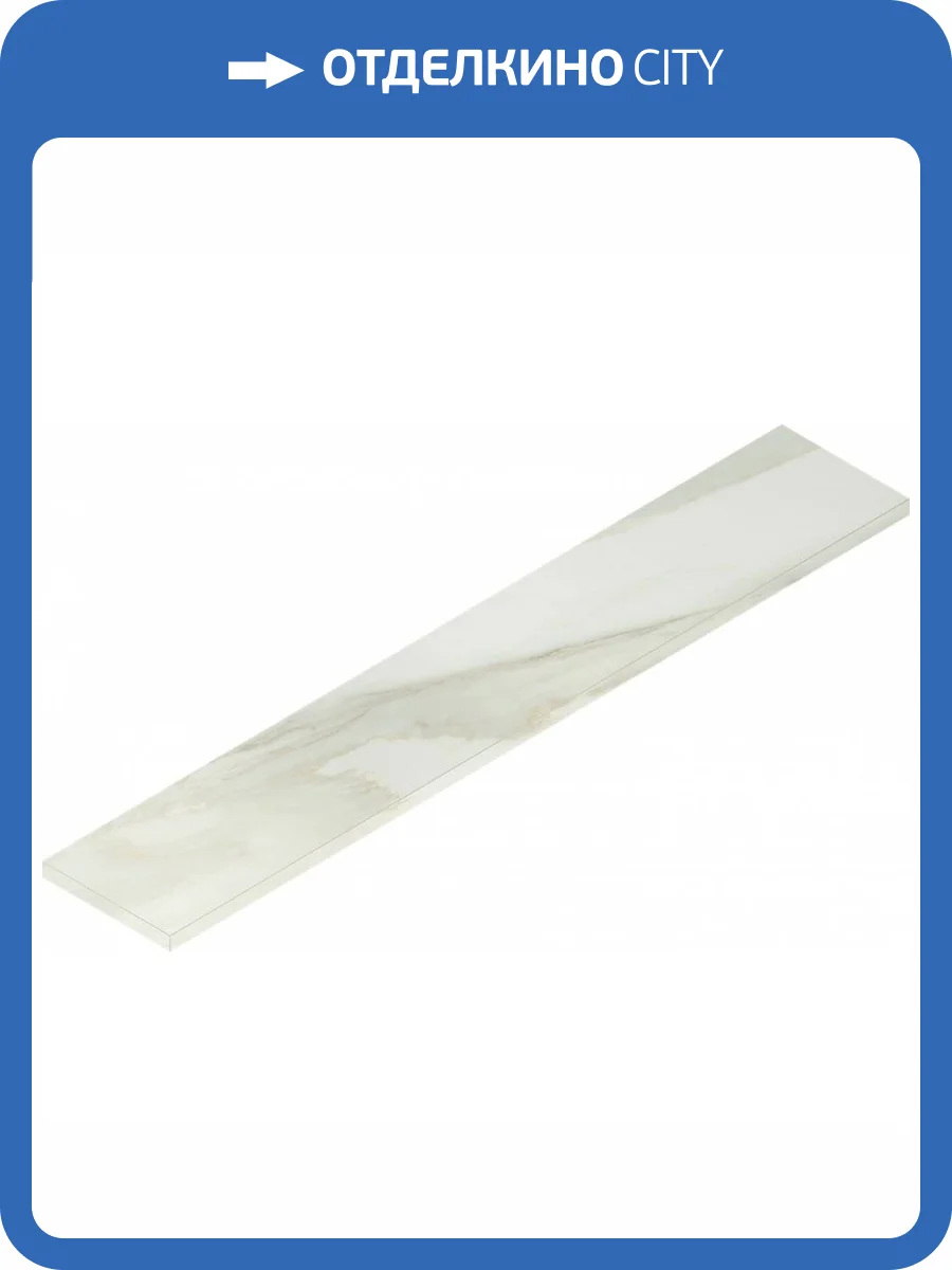 Ступень Italon Шарм Эдванс 620070002022 Кремо Угл. Лев 33x160 фото 2