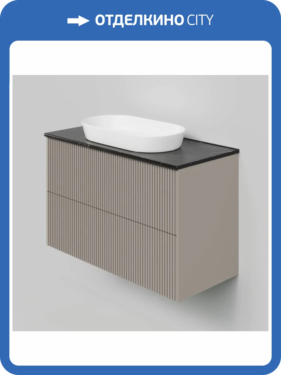 Тумба с раковиной La Fenice Terra Twin Cappuccino NFNC-01-TER-C-100-2-3-M-GB бежевая матовая, 100 см фото 5