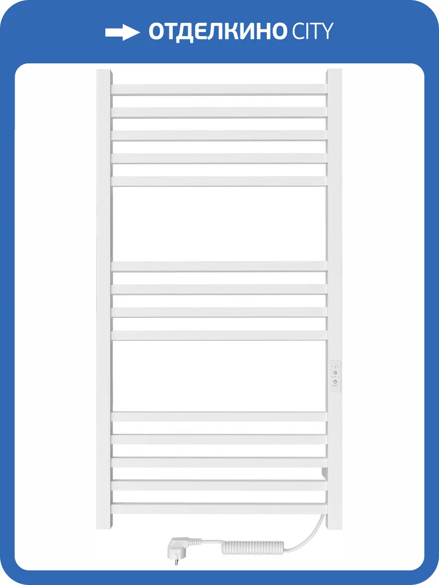 Полотенцесушитель электрический Indigo Attic LСLATCE100-50WMRt белый матовый фото 5