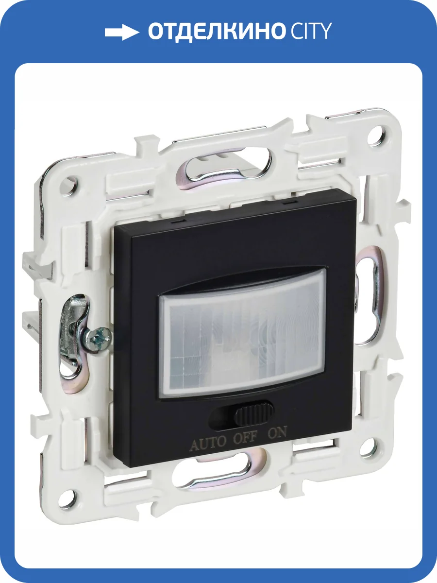 Датчик движения IEK Skandy SK-MS10-N-150-05-K02 черный фото 7