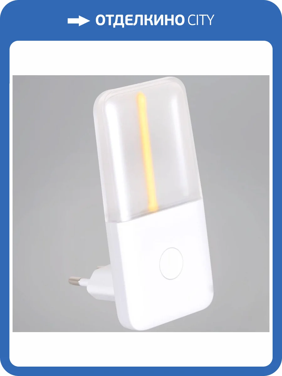 Ночник Reluce 93302-0.2-01 фото 9