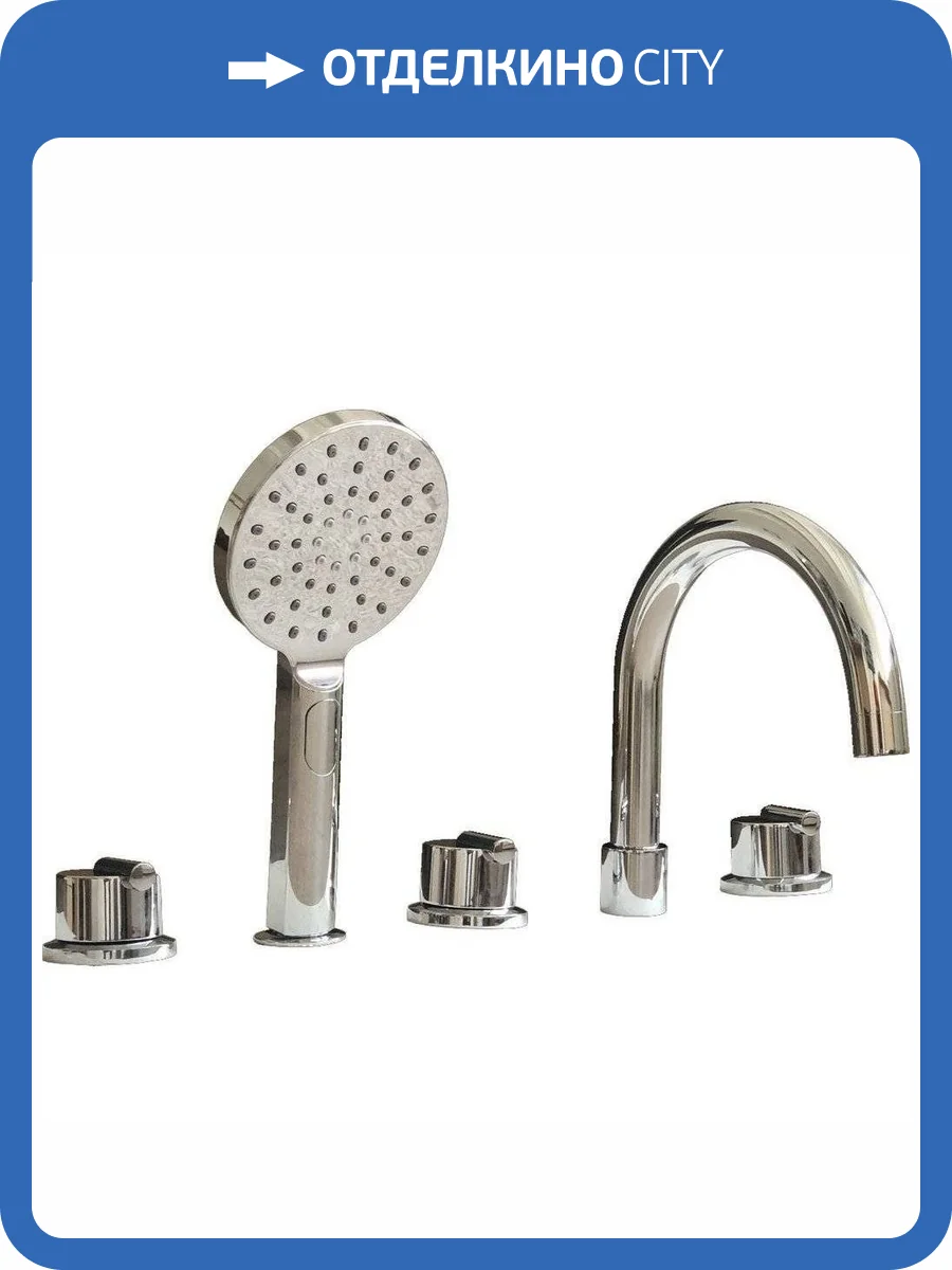 Смеситель на борт ванны Royal Bath Tudor RB104 фото 3