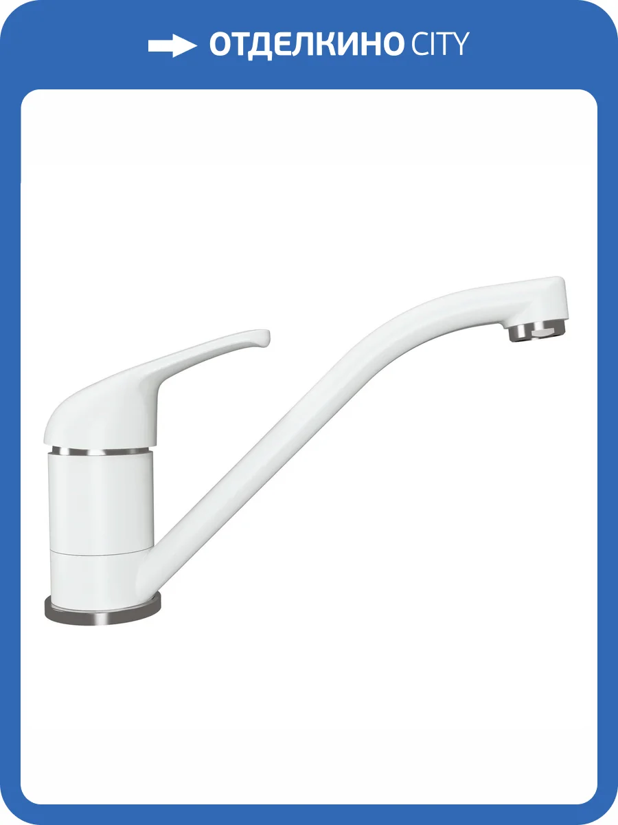 Смеситель для кухни Florentina Тара 313.37L.1123.201 Жасмин фото 3