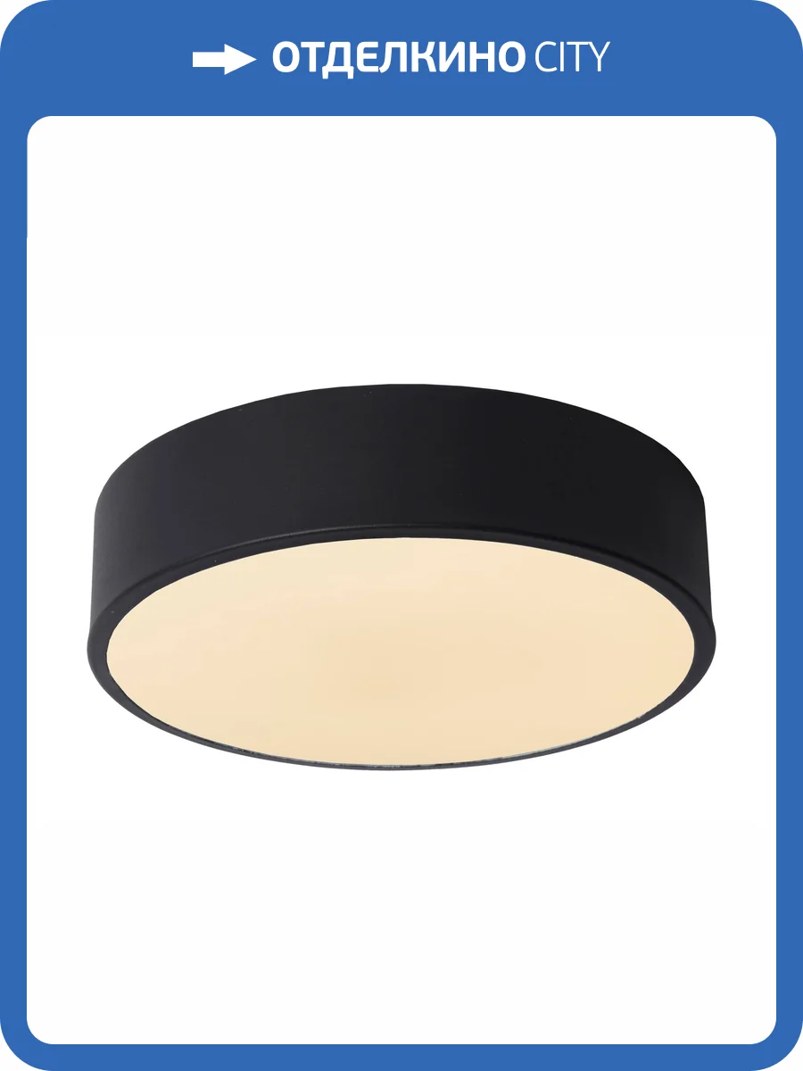 Потолочный светильник Lucide Unar 79185/20/30 фото 5