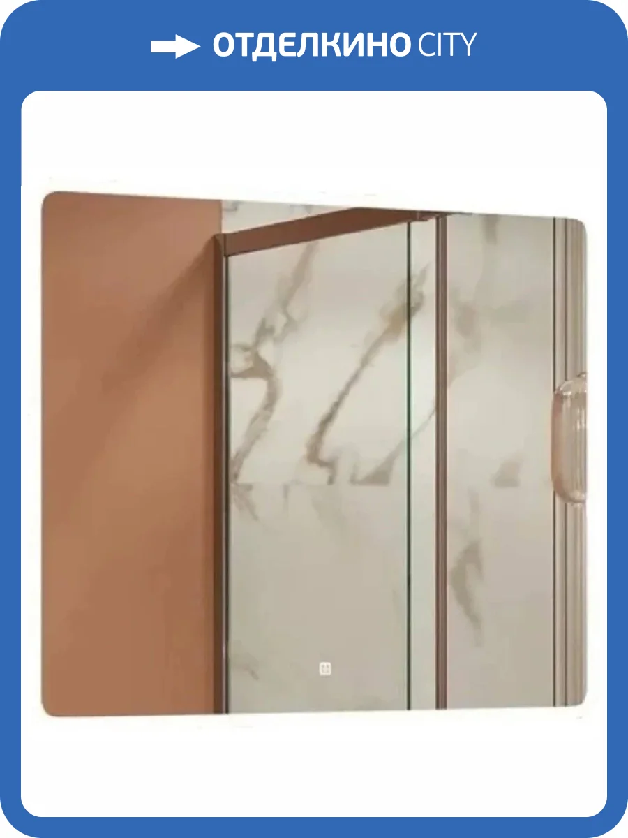 Зеркало Uperwood Foster 291020580 с подсветкой, сенсорный выключатель, антизапотевание, 90x80 см фото 4