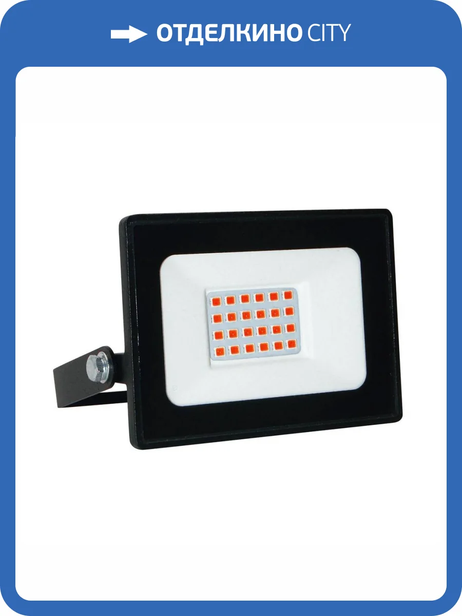 Светодиодный прожектор Volpe ULF-Q517 20W/Red IP65 220-240V Black фото 2