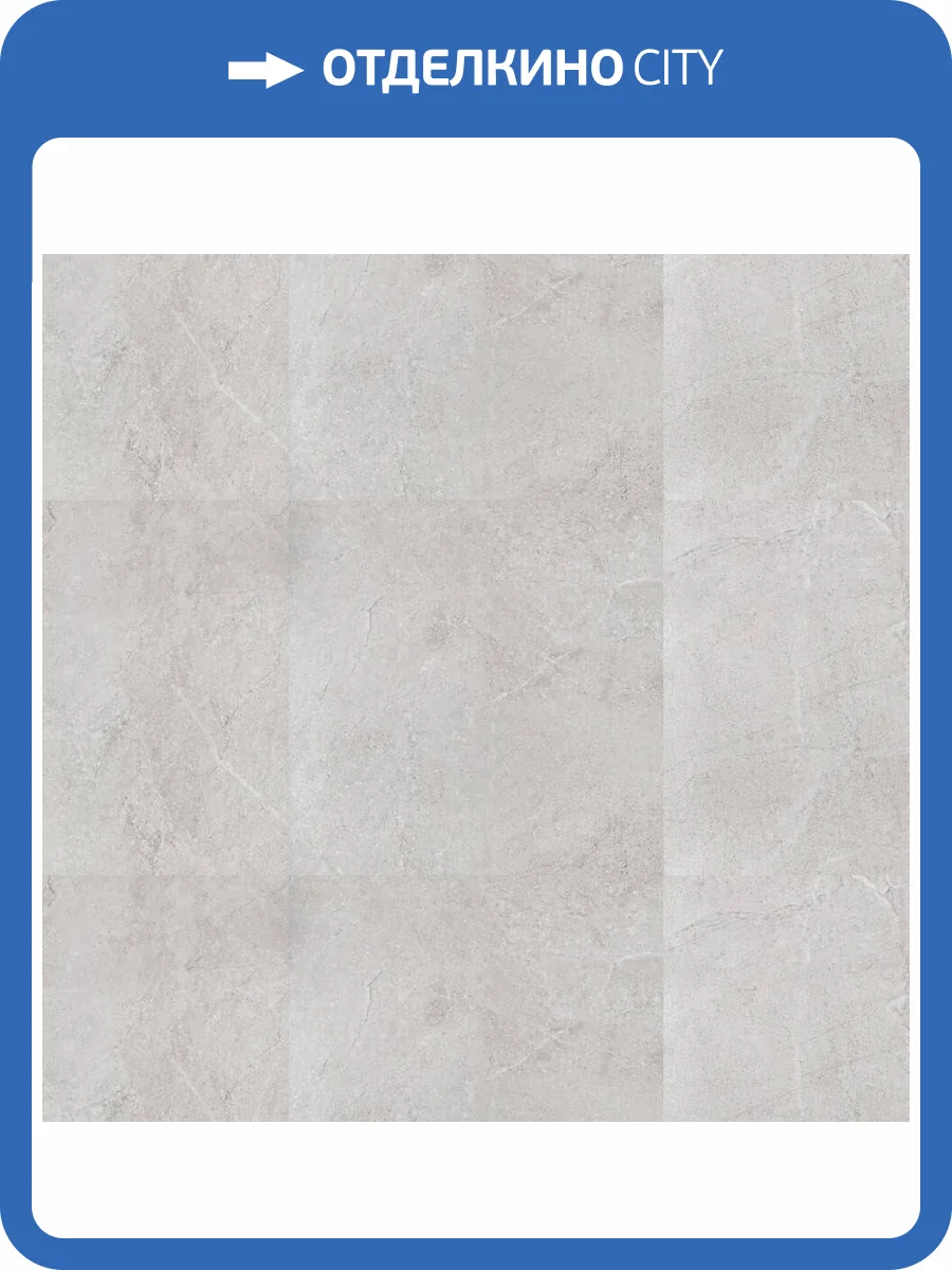 LVT Плитка Tarkett New Age (Нью Эйдж) 2.1/32 Aura (Аура) 457.2x457.2 фото 2