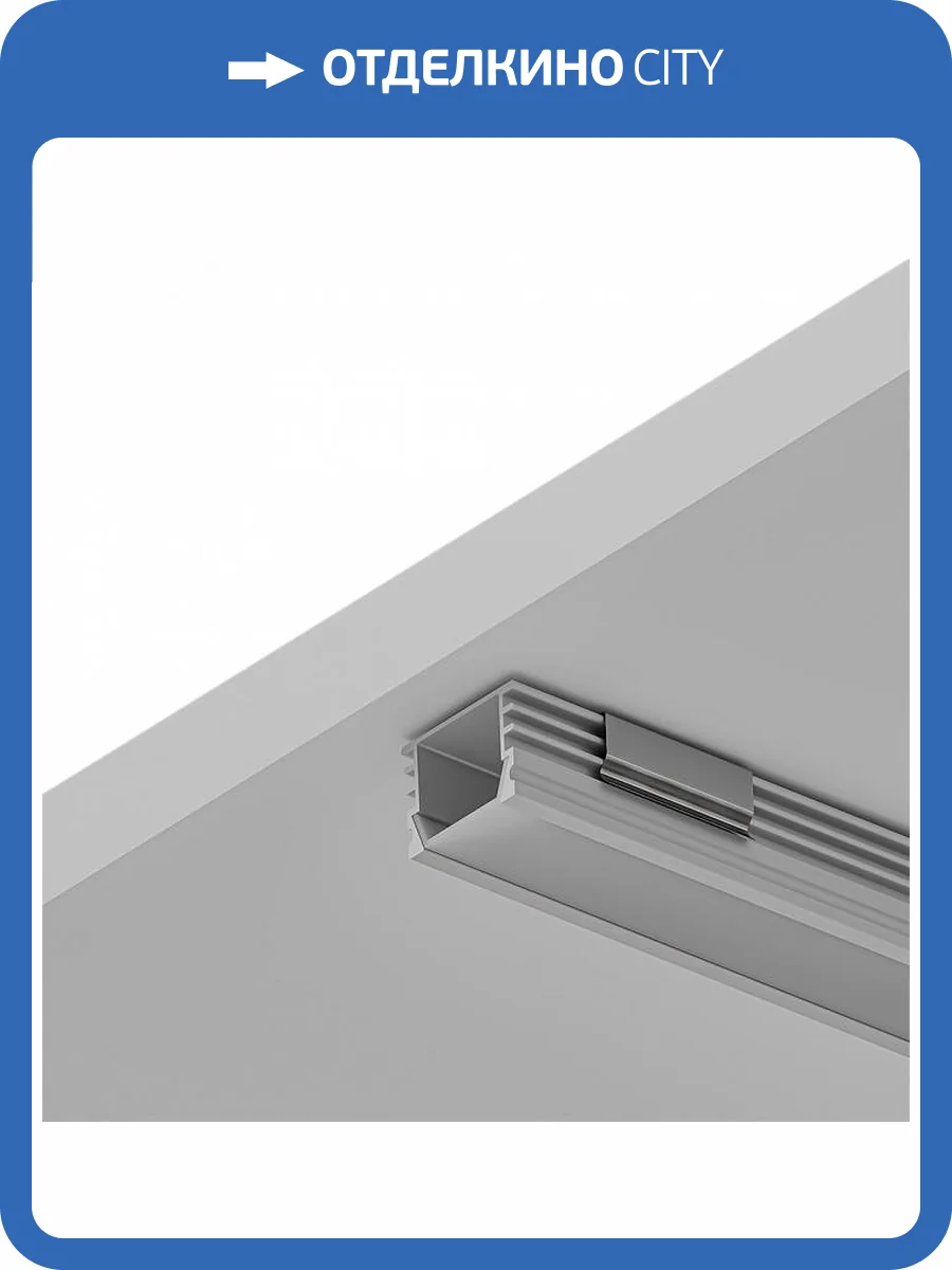 Накладной профиль Arte Lamp Surface A161205S фото 2