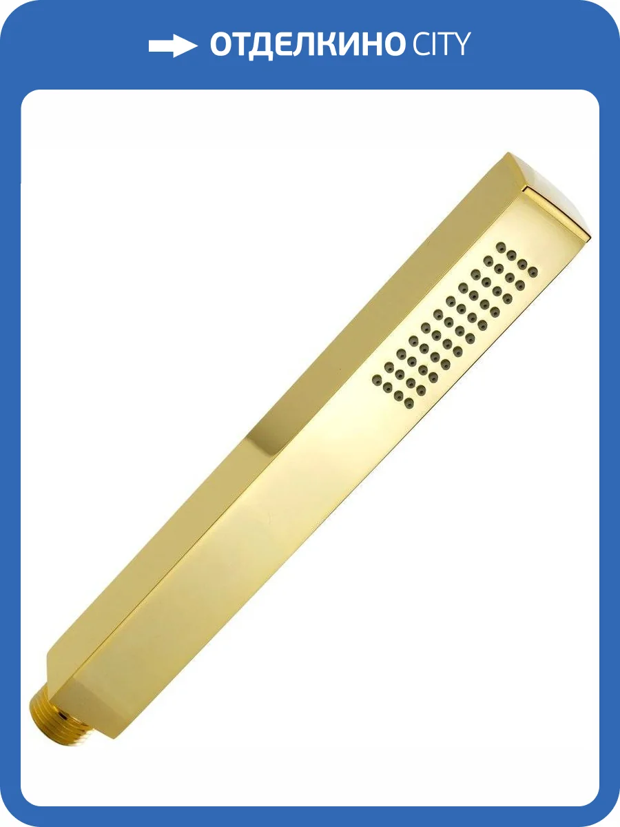 Лейка для душа Migliore Quadra 30891 золотая фото 3