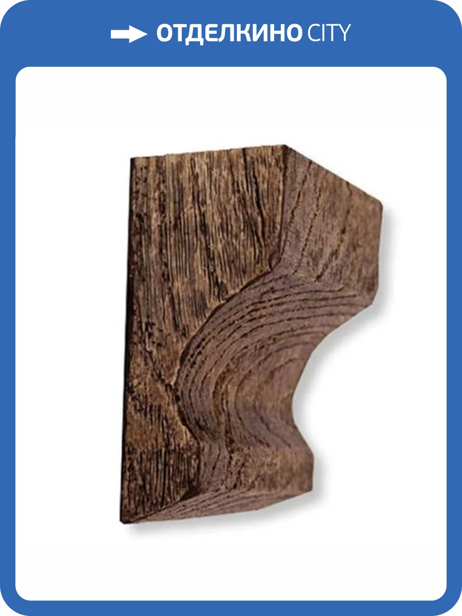 Консоль Уникс Славянский Стиль КСС3 Венге 9.5x19x23 фото 3