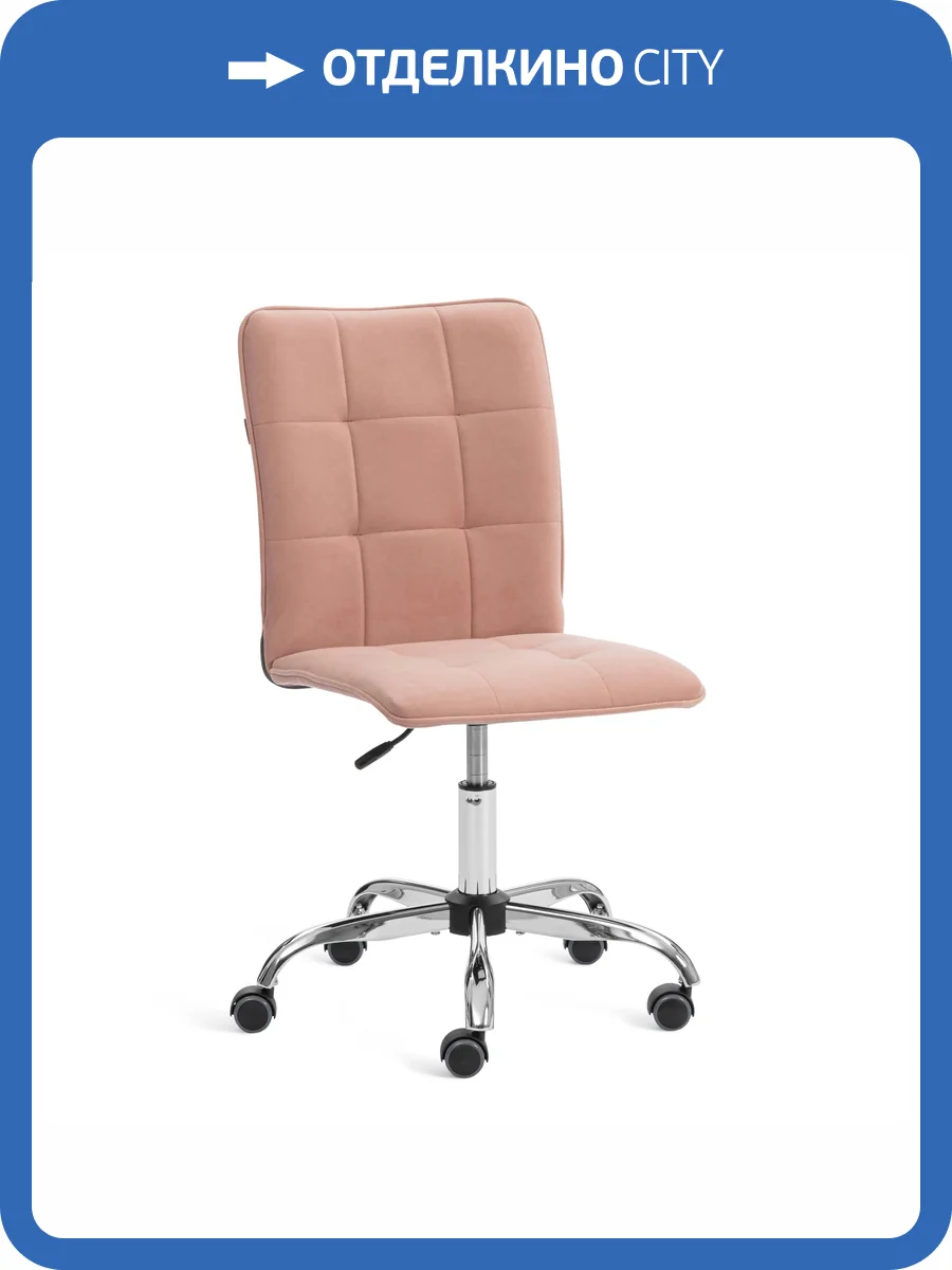 Компьютерное кресло Tetchair One 25729 Розовый фото 12